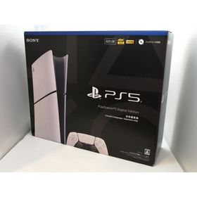 【未使用】SONY PlayStation5 デジタル・エディション 日本語専用 CFI-2200B01 [825GB]【高崎モントレー】保証期間３ヶ月