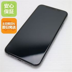 安心保証 美品 SIMフリー iPhoneXS 64GB スペースグレイ 本体 白ロム