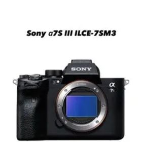 α7S III 新品 476,000円 中古 320,000円 | ネット最安値の価格比較