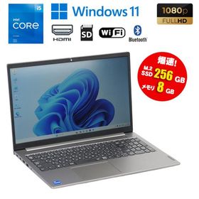 中古ノートパソコン 第11世代 Core i5 Windows11 M.2SSD256GB メモリ8GB 15.6インチ フルHD Wi-Fi Bluetooth Lenovo ThinkBook 15 G2 ITL 設定済 90日保証