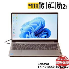 中古 ノートパソコン Lenovo ThinkBook 15 Gen 2 ITL 20VE-0037JP Core i5 1135G7 2.4GHz 8GB SSD512GB Windows11 カメラ HDMI 3ヶ月保証 wn8446