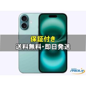 [訳あり・未開封] SIMフリー iPhone16 [256GB] [国内正規品]