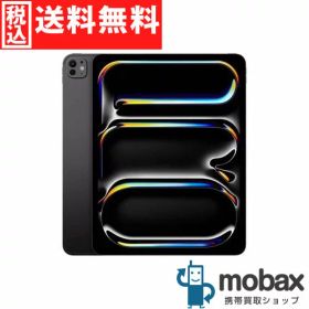 ◆ポイントUP◆《SIMロック解除済》※判定△【新品未使用】 2025年版 SoftBank iPad Pro 13インチ Wi-Fi Cellular 256GB [スペースブラック] ME7W4J/A 第2世代 Apple M5チップ eSIM専用（SIMフリー）