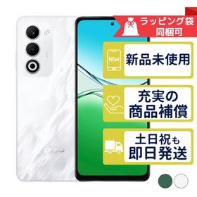 OPG06 OPPO A5 5G OPPO SIMフリー au 新品・未使用 本体 判定○品