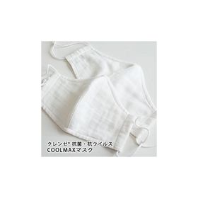 在庫一掃SALE 抗菌・抗ウイルス マスク CLENSE/クレンゼ(R) クールマックスマスク 1枚入 子供用 大人用 [M便 1/12]