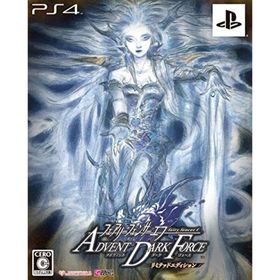 【中古】フェアリーフェンサー エフ ADVENT DARK FORCE リミテッドエディション【限定版特典】・ドラマCD「妖聖高校の七不思議」・小説「魔神編・エフォールの空」同梱 - PS4(家庭用ゲームソフト)