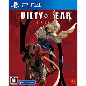 【中古】GUILTY GEAR -STRIVE- - PS4(家庭用ゲームソフト)