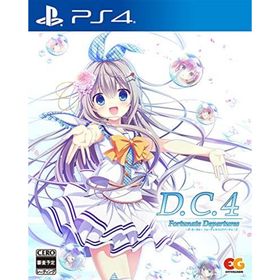 【中古】D.C.4 Fortunate Departures ～ダ・カーポ4～ フォーチュネイトデパーチャーズ -PS4(家庭用ゲームソフト)