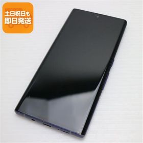 良品中古 F-52A arrows NX9 ネイビー 即日発送 スマホ 白ロム 富士通 あすつく 土日祝発送OK