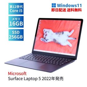 即配 2022年快速メモリ16Gモデル 12世代Corei5 Surface Laptop 5 i5-1245U メモリ16G SSD256G 13.5PixelSenseタッチ Wi-Fi6 Office Win11 リカバリ