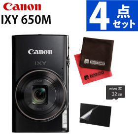 キヤノン デジタルカメラ IXY650M ブラック 小型 コンパクト 光学12倍ズーム 手ブレ補正 2020万画素 (SD等4点セット) (Canon キャノン イクシー )（デジタルライフ）