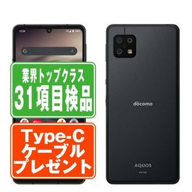 SH-54B AQUOS sense6 ブラック SIMフリー ドコモ 中古 スマホ 本体 7日間返品OK あすつく sh54bbk6mtm