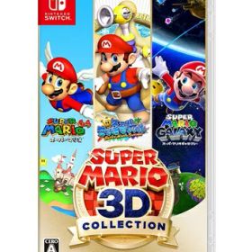 スーパーマリオ 3Dコレクション Switch 中古 7,800円 | ネット最安値の