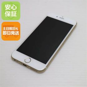 【中古】 美品 SIMフリー iPhone6S 16GB ゴールド 安心保証 即日発送 スマホ Apple 本体 白ロム 土日祝発送OK