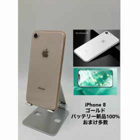 164 iPhone8 64GB ローズゴールド/シムフリー/新品バッテリー (スマートフォン本体)