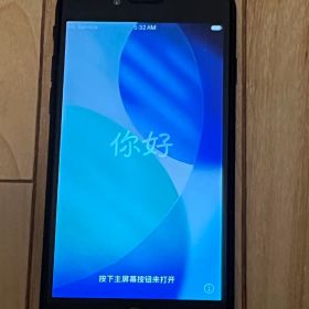 Apple iPhone SE (第2世代) ブラック 本体