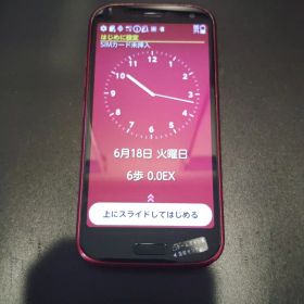 らくらくスマートフォン F-52B 中古 11,000円 | ネット最安値の価格