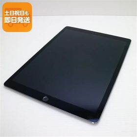 美品 iPad Pro 12.9インチ Wi-Fi 32GB スペースグレイ 即日発送 タブレットApple 本体 あすつく 土日祝発送OK