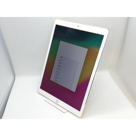【中古】Apple 【Wi-Fi】 12.9インチ iPad Pro（第2世代/2017） 512GB ゴールド MPL12J/A【京都】保証期間１ヶ月【ランクC】