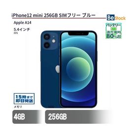 中古 スマートフォン iPhone12 mini 256GB SIMフリー ブルー 本体 5.4インチ iOS Apple アップル