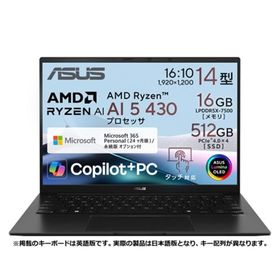ASUS（エイスース） 14型ノートパソコン ASUS Zenbook 14 UM3406GA/Copilot+ PC UM3406GA-TAI5165WS