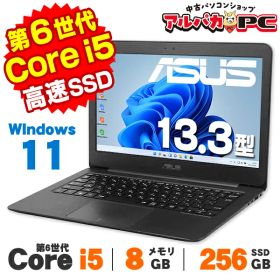 【AIかんたんPC】【中古】 Windows11 Home Webカメラ ASUS ZenBook UX305UA 13.3インチ 第6世代 Core i5 6200U メモリ8GB SSD256GB 無線LAN Bluetooth ノートパソコン Office付き