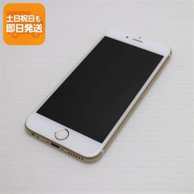 美品 SIMフリー iPhone6S 16GB ゴールド 即日発送 スマホ Apple 本体 白ロム あすつく 土日祝発送OK