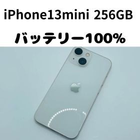 【格安美品】iPhone 13mini 256GB simフリー本体 359