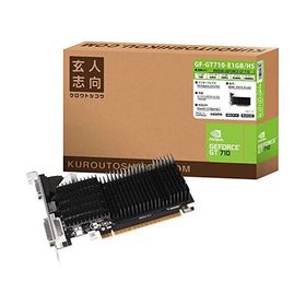 玄人志向 NVIDIA GeForce GT 710 搭載 グラフィックボード 1GB GF-GT710-E1GB/HS