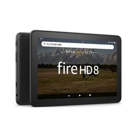 Fire HD 8 第12世代 2022[32GB] Wi-Fiモデル ブラック【安心保…