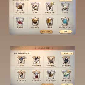 第五人格アカウント