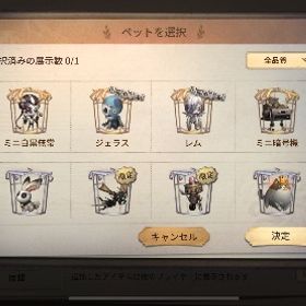 期間限定！第五人格アカウント(期間限定半額料金)