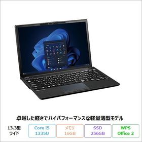 LIFEBOOK U9313 中古 49,800円 | ネット最安値の価格比較 プライスランク