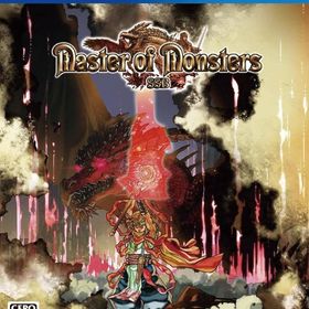 マスターオブモンスターズSSB PS4ソフト