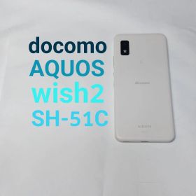 docomo AQUOS wish2 SH-51C本体