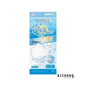 HADARIKI ハダリキ 特殊な空間設計冷感不織布マスク ホワイト 7枚入【ドラッグストア】【追跡可能メール便対応4個まで】【宅急便コンパクト対応】