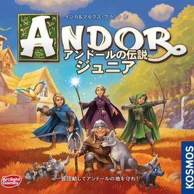 ボードゲーム アンドールの伝説ジュニア 完全日本語版