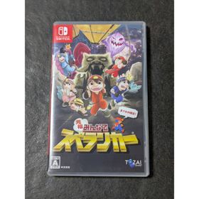 元祖みんなでスペランカー Switch 通常版(家庭用ゲームソフト)