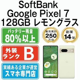 【中古】 Google Pixel7 128GB レモングラス gp7sblg7mtm