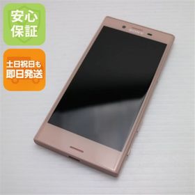 エクスペリア(Xperia)の超美品 SO-02J Xperia X Compact ピンク M111(スマートフォン本体)