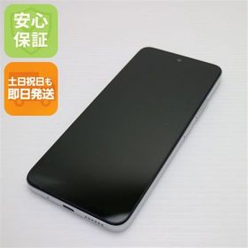 安心保証 超美品 Redmi 12 5G XIG03 ポーラーシルバー