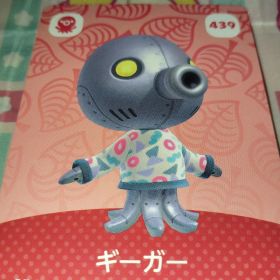 どうぶつの森 amiiboカード ギーガー あつ森