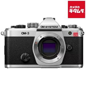 OM SYSTEM OM-3 ASTRO ボディ シルバー 《納期約1ヶ月》