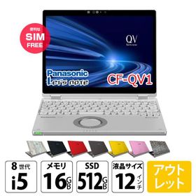 Let's note QV1 新品 182,000円 中古 46,800円 | ネット最安値の価格