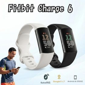 Fitbit Charge6 ブラック Suica対応 スマートウォッチ 防水 iPhone対応 アンドロイド対応 最大7日間のバッテリー