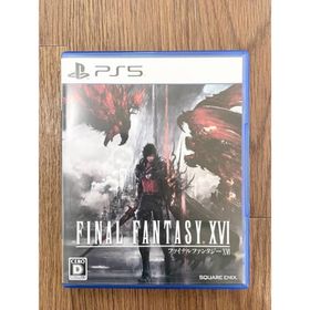 スクウェアエニックス(SQUARE ENIX)のファイナルファンタジー15 (家庭用ゲームソフト)