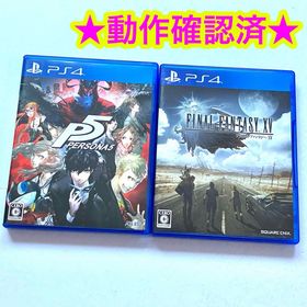 ファイナルファンタジー15 ペルソナ5 まとめ売り(家庭用ゲームソフト)