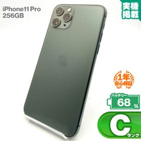 安心の1年保証！iPhone11 Pro 256GB ミッドナイトグリーン 本体 中古 スマホ 中古スマホ 中古iPhone 中古Cランク バッテリー最大限容量68% SIMロック解除済 SIMフリー