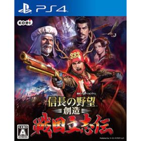 信長の野望・創造 戦国立志伝 通常版 【PS4ゲームソフト】