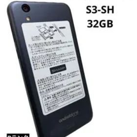 ①Android One S3-SH 32GB ネイビーブラック